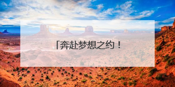 奔赴梦想之约！郑州航空港开启“护考模式”